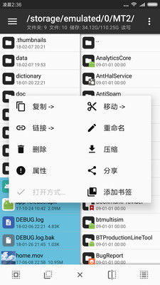 mt管理器安装苹果版游戏
