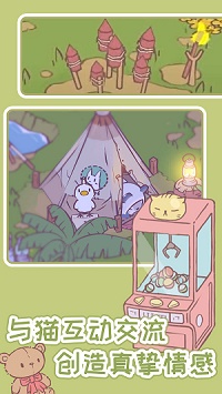 猫汤物语正版游戏