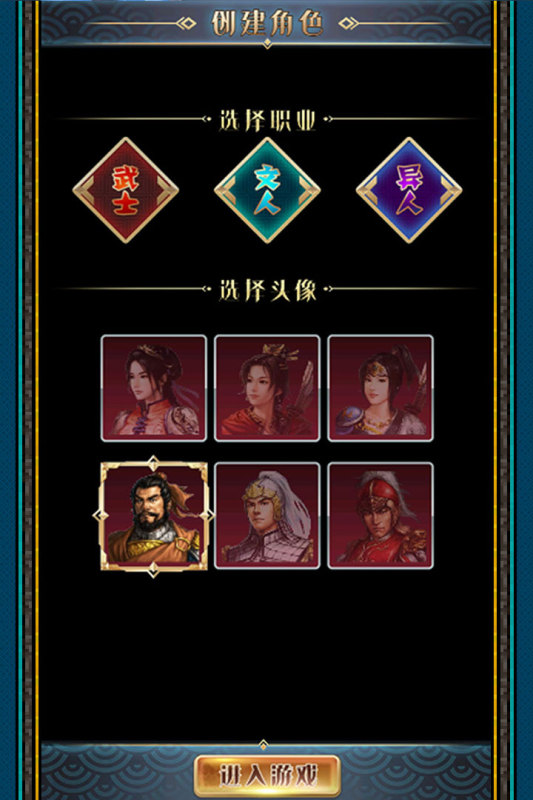 汉风幻想三国渠道服vip游戏