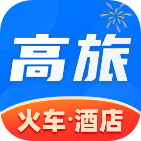 高旅纵横官方app版