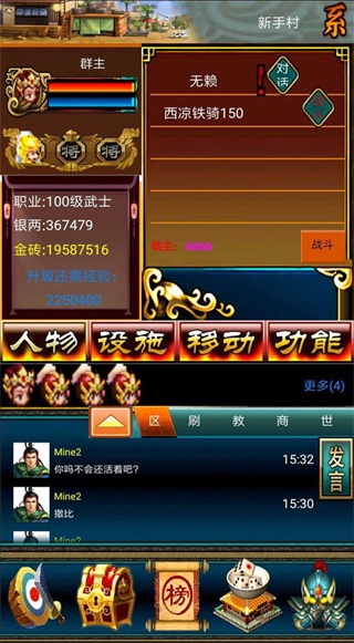 冒泡幻想三国游戏