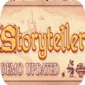 storyteller完整版