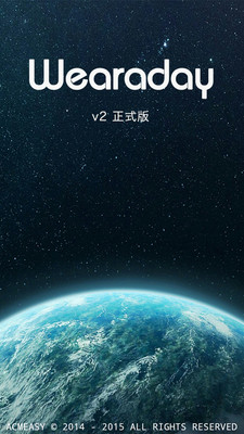WearAday中文版APP