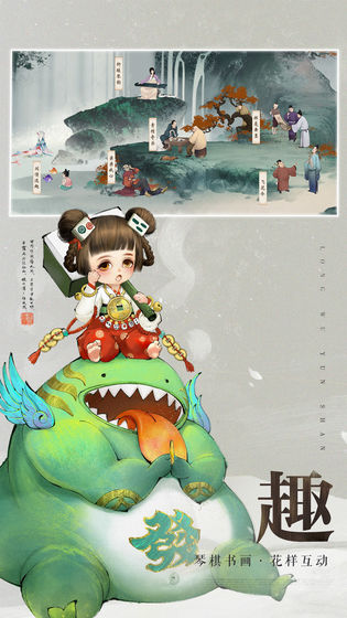 轩辕剑龙舞云山网易游戏