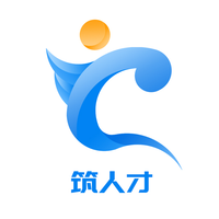 筑人才app