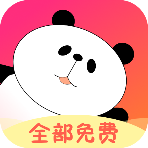 熊猫桌面宠物手机版