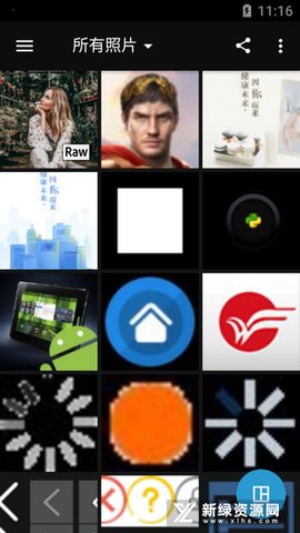 Photoshop下载中文版(PhotoshopExpress)APP