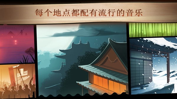 暗影格斗2无限宝石游戏