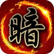 象棋