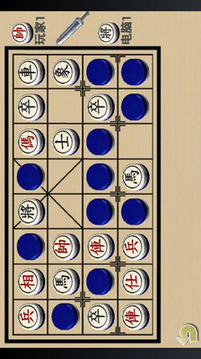 象棋游戏