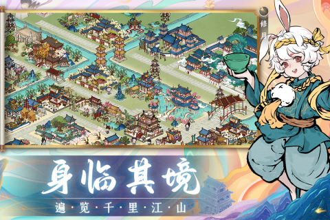 画唐手游游戏