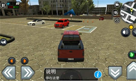 汽车驾驶学校模拟器3D：城市赛车游戏游戏