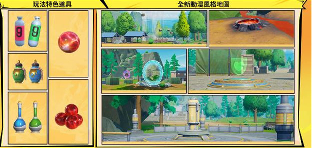 pubg地铁逃生龙珠模式游戏