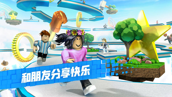 roblox国际版游戏