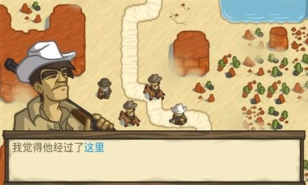 失落的边境游戏