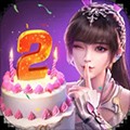 斗罗大陆魂师对决37官服下载