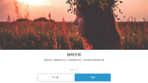 photoshop下载APP
