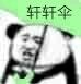 星之卡比