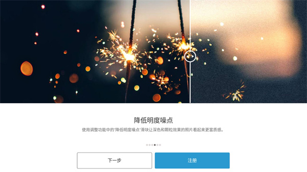 photoshop下载APP