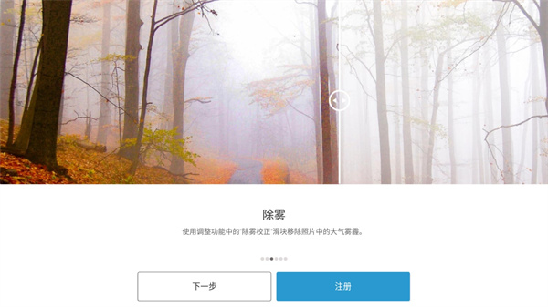 photoshop下载APP