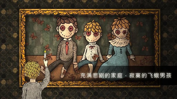 人生画廊安卓版游戏
