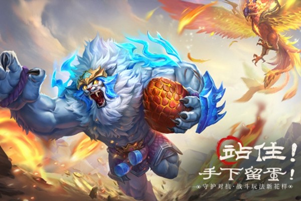 山海经幻想录手游游戏