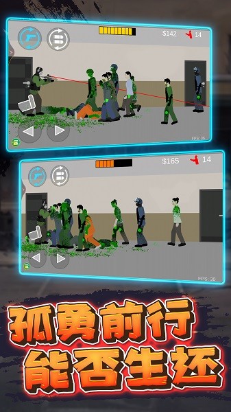 平面僵尸大战官方版游戏