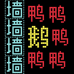 鹅鸭迷城游戏