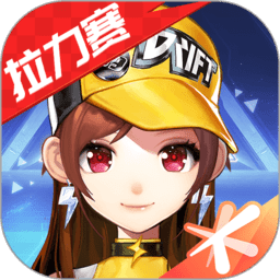 QQ飞车手游低配版V1.0