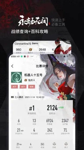 steam小黑盒手机APP