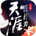 天涯明月刀手机版