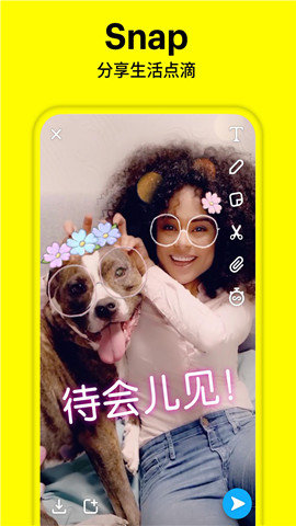 snapchat官方版正版APP