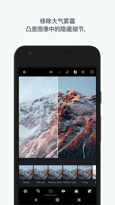photoshop手机版免费版APP