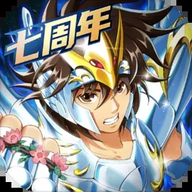 圣斗士星矢