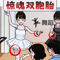 我是推理大师游戏