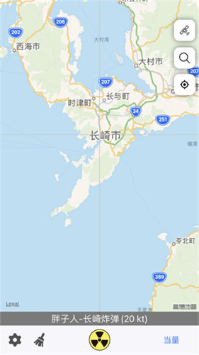 核弹模拟器中文版游戏
