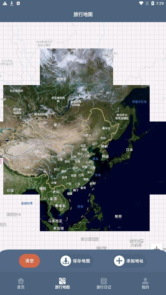 一生足迹之旅手机APP