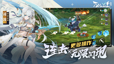 万物之上觉醒官方手机版游戏