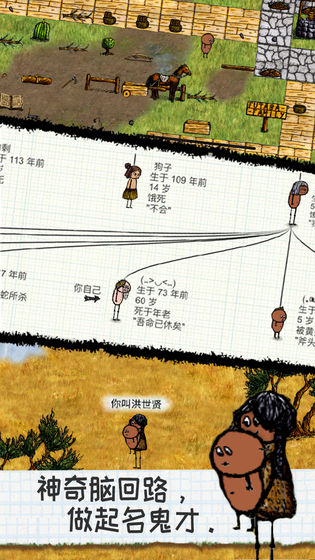 希望之村国际服游戏