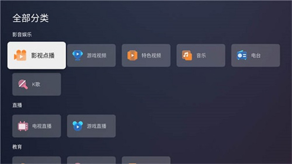 蚂蚁市场软件APP