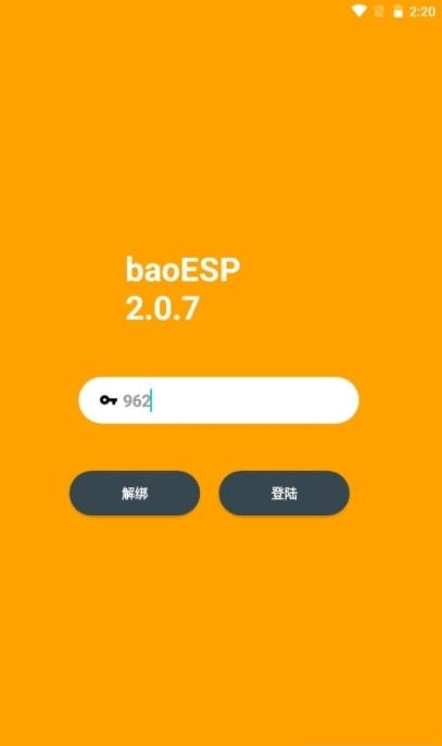 baoesp2.2.0APP