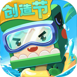 迷你世界2018app手机版