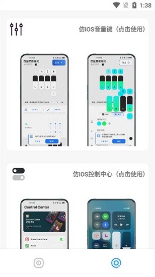 主题库8.9官方版免费装APP