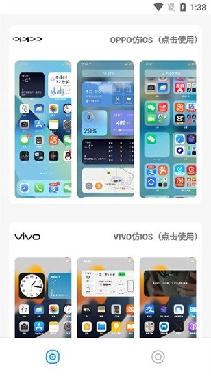 主题库8.9官方版免费装APP
