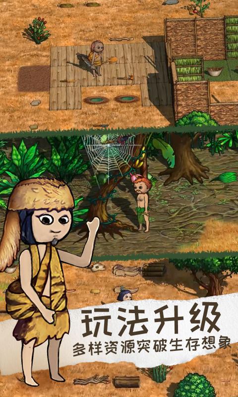 希望之村2来生软件游戏