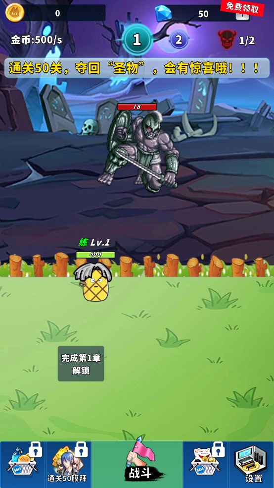 篮球你太美游戏游戏