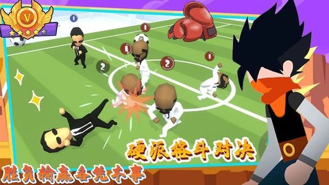唯我独尊游戏