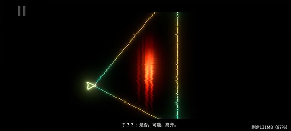 狼奔豕突游戏