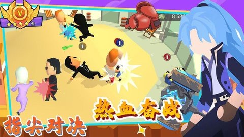 唯我独尊游戏