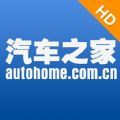 汽车之家官网版